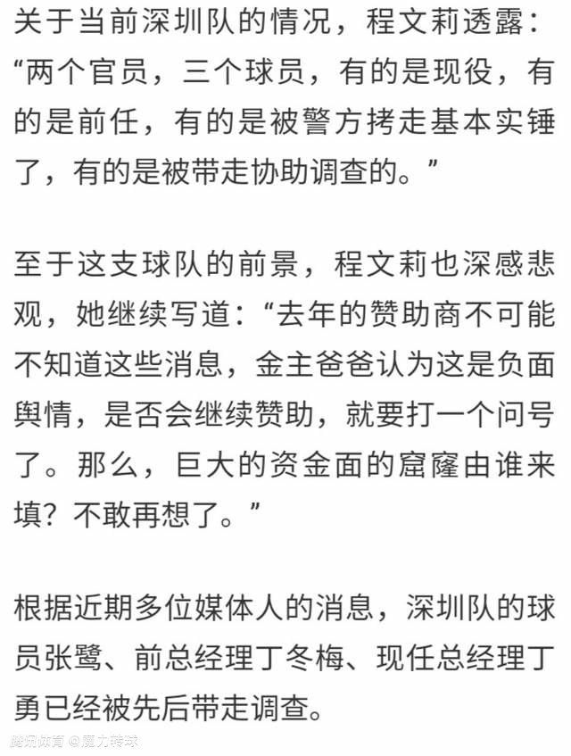 被形容为一个头脑冷静的年轻球员，他在16岁时就为伯明翰完成职业首秀，现在在桑德兰已经稳坐主力。